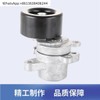 Tensioning 텐셔닝 휠 키트 11955-JA10D, 사용 가능 Tensioning Wheel Kit