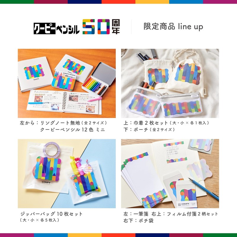 Sakura Crepas FYS12-AN Colored Pencil, Coupy, 50th Anniversary Limited Edition