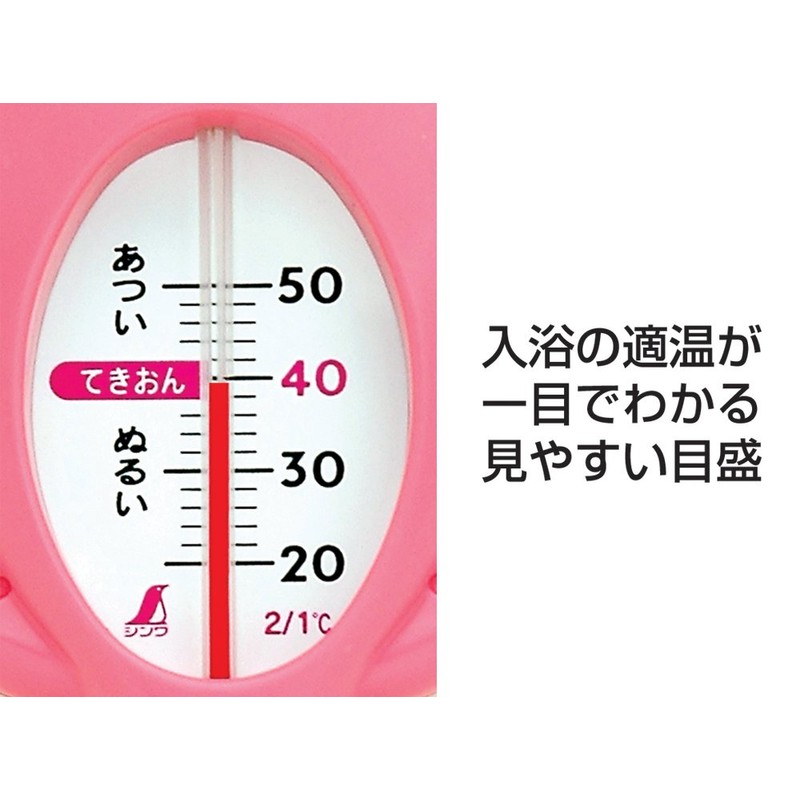 sinwa Bath Thermometer B – 8 Fishy 72725 