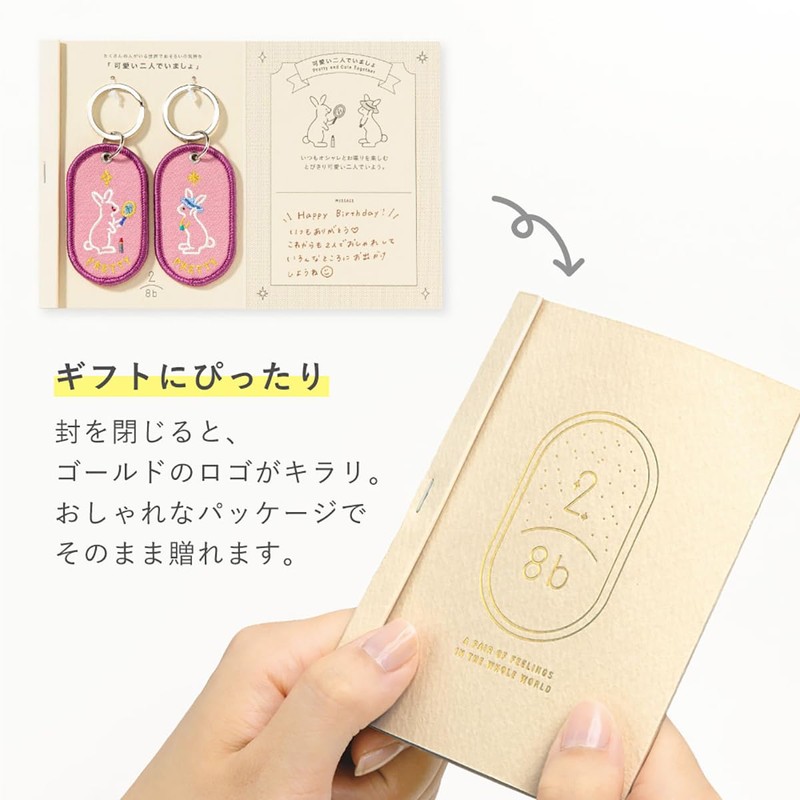 Iroha Publishing 2/8b PAIR KEY RING "FEELING series" Keychain, Likes
