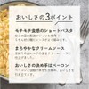Satake Magic Pasta Carbonara 2.4 oz (63.8 g) x 4