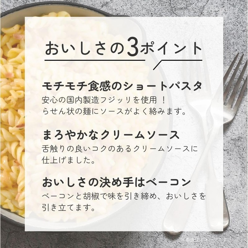 Satake Magic Pasta Carbonara 2.4 oz (63.8 g) x 4