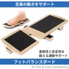 Ankle Balance Board Stretching Board Wooden Ankle Sprained Sensory Rehabilitation