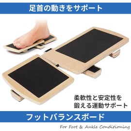 Ankle Balance Board Stretching Board Wooden Ankle Sprained Sensory Rehabilitation Balance Core Training Goods
