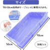 MUYYIKA うさぎ トイレシート ケージ お掃除用 カバー シート 使い捨て 簡単お手入れ PE素材