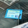 Disabled Anti Theft Blue Badge Holder Lock Security Device for