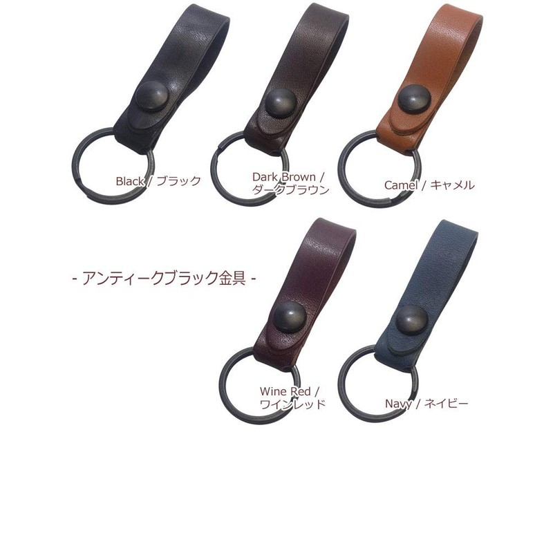 Highstyle Tochigi Leather Key Holder, Base Grade Type, Belt Loop