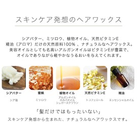 Nenrin Lab Aroma Hair Balm 1.1 oz (30 g)