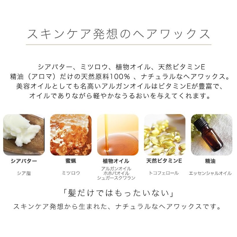 Nenrin Lab Aroma Hair Balm 1.1 oz (30 g)