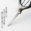 Kili Shinoji Bud Pruning Shears, Made in Japan, Sanjo, Niigata
