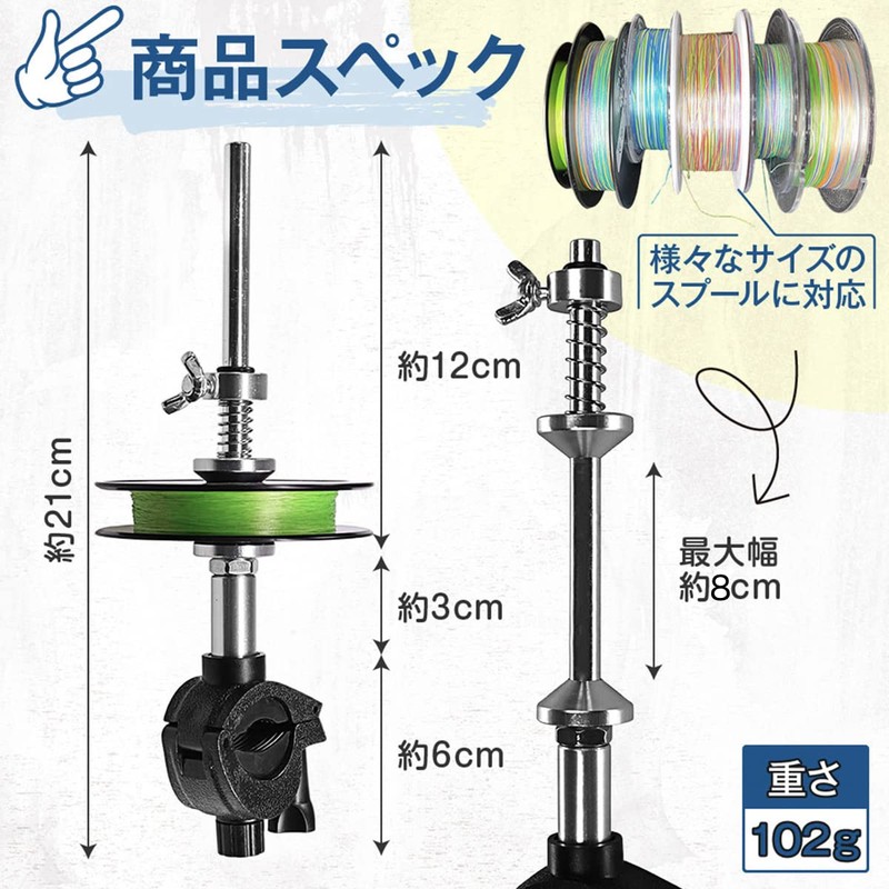 Uonin Portable Line Winding Machine, Attaches to Rods, Anywhere, Easy