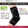 D&M Medium Compression Supporter for Elbow #721 S, Black