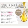 materi note Cua Essence Hair Oil Improve Hair Quality Oil