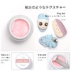 Gel Nails 3D Nail Art, Clay Gel, 3D Gel, 4D