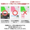 izuruhi IC Card Separator, Double-Sided Reaction, Card Case, Pass Case,