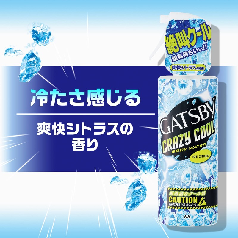 GATSBY Crazy Cool Body Water, Ice Citrus, 6.7 fl oz