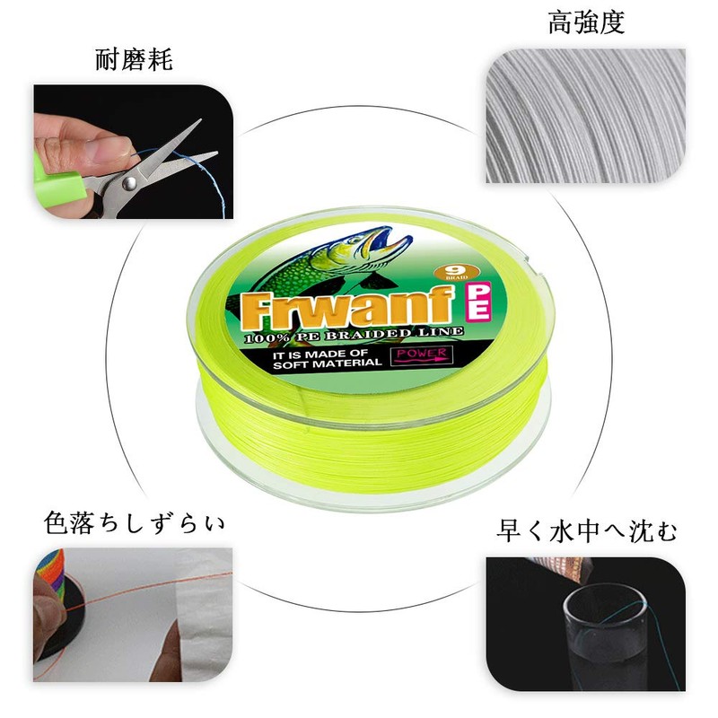 Frwanf PE Line X9 Green Super Strong High Sensitivity Abrasion