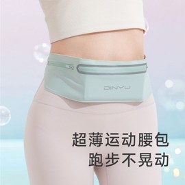 Running Belt Phone Pouch Sports Waist Bag for Women Outdoor Jogging Exercise Gear Waterproof Thin Transparent Starlight Grey (Fluorescent Green) + Free Size 2ea