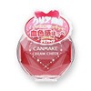 kyanmeiku Cream Blush 2.3 G