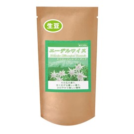 Coffee, Raw Beans, Edelweiss Kilimanjaro Tanzania Galaxy Coffee (8.8 oz (250 g)