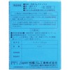 つぶつぶラムネ 香り付 5個入