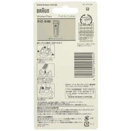 Braun F/C51B Shaver Replacement Blade for Water Flex, Black