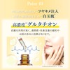 Medderma Glutathione Toning Serum, 1.0 fl oz (30 ml), High