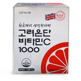 Goryeo Eundan Vitamin C Korea Eundan 1000 120 tablets 2 units 8 month supply high dose essential nutrient vitality VitaminC / 비타민C 고려은단 1000 120정 2개 8개월분 영양제 고용량 필수영양소 활력 VitaminC