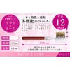 Hakuundo Kumano Brush & Comb Brush, Eye Makeup, Makeup Brush,