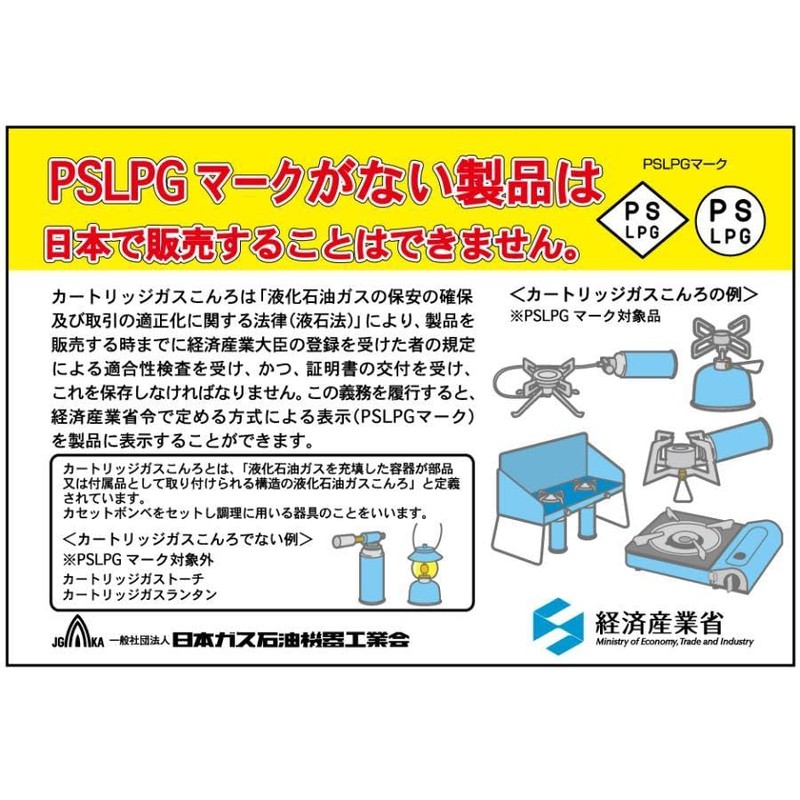 SOTO ST-3301 Regulator Stove FUSION ST-330+FUSION Pouch (with Assist Grip)