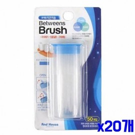 Dental Health Portable Interdental Brush 5P x20