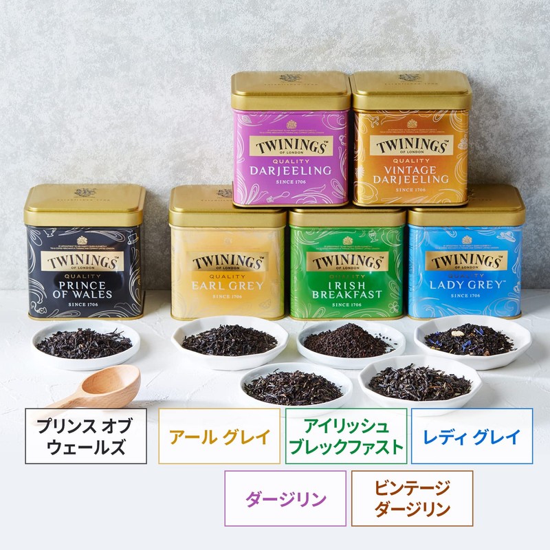 Twining Quality Earl Grey 3.5 oz (100 g)