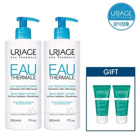 Uriage [Duo] Triple Moisturizing Oh Silky Body Lotion 500ml x2 +GIFT / 유리아쥬 [듀오]  3중보습 오 실키 바디 로션 500ml x2 +GIFT
