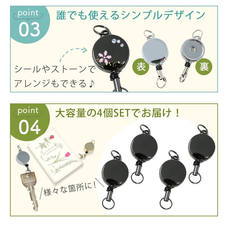 Mitas TN-RLKC Women's Reel Key Chain, gray