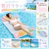 Inflatable Float Bed, Adult Water Hammock, Floating Sofa, Water Net,