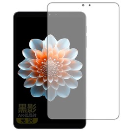 PDA Kobo ALLDOCUBE iPlay 70 Mini Pro Compatible with Black Shadows (AR Low Reflectivity, Gloss), Protective Film, Made in Japan