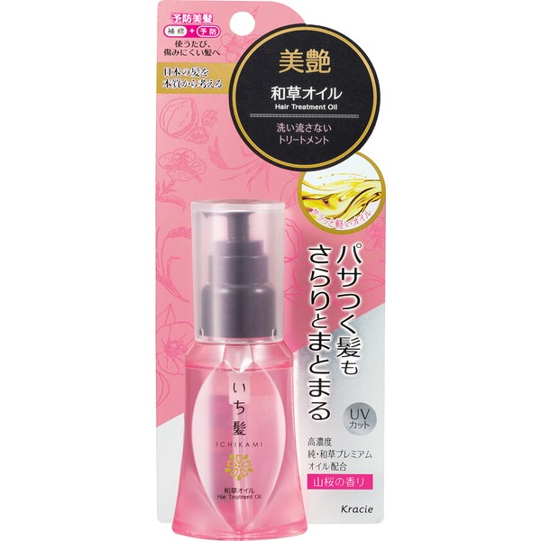 Ichi Hair Japanese Grass Oil 1.7 fl oz (50 ml)