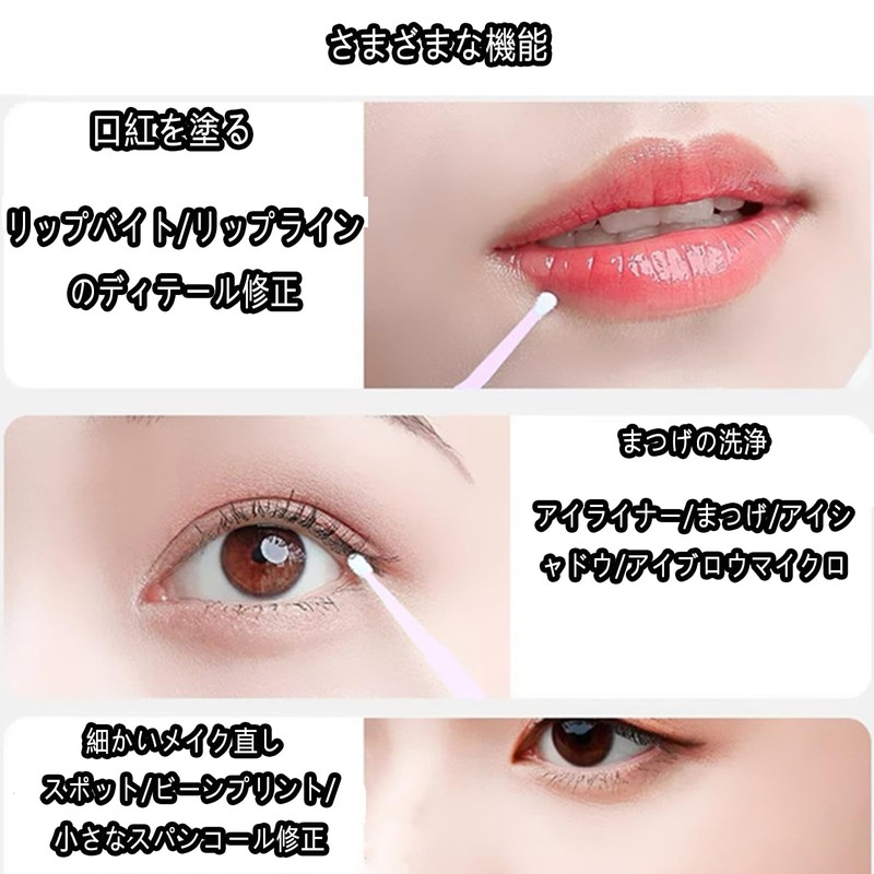 (マイクロブラシ)化粧道具極細綿棒 マイクロブラシ マイクロスティック100本1回限り極細綿棒 高繊維製 アイメイクのリップラインを変えるアイラインなど細かいところに使うール 曲げ可能 高繊維製（薄いピンク）