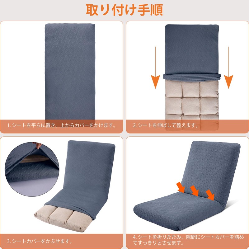 Leweet Chair Cover, Stretchable, Waterproof, Washable, Stretch, Full Coverage, For
