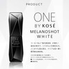 ONE BY KOSE Melano Shot White D (Regular), Whitening Serum,
