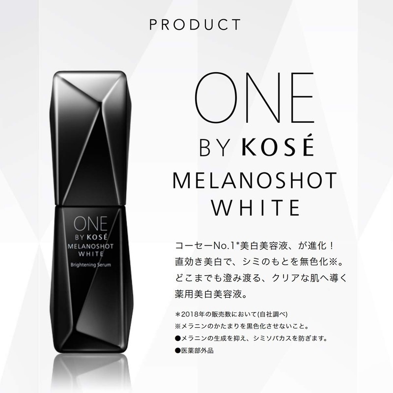 ONE BY KOSE Melano Shot White D (Regular), Whitening Serum,