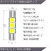 NAKOBO T6.3x30 LED Vanity Lamp (28-30 Universal) for 12V Car