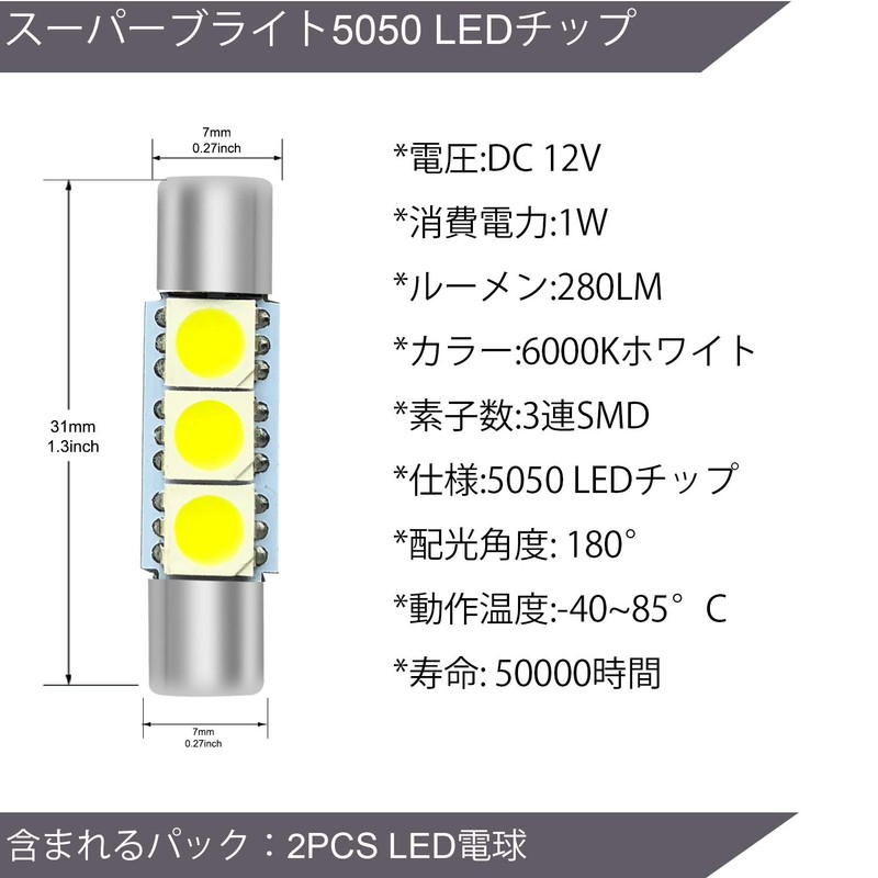 NAKOBO T6.3x30 LED Vanity Lamp (28-30 Universal) for 12V Car
