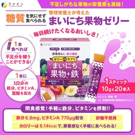 FINE JAPAN Jelly Supplement Daily Fruit + Iron 200g (10g x 20 pieces) Vitamin A Folic Acid Blueberry Flavor Domestic Production x 2-piece Set