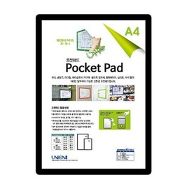 Pocket Pad A4 / Black 2ea