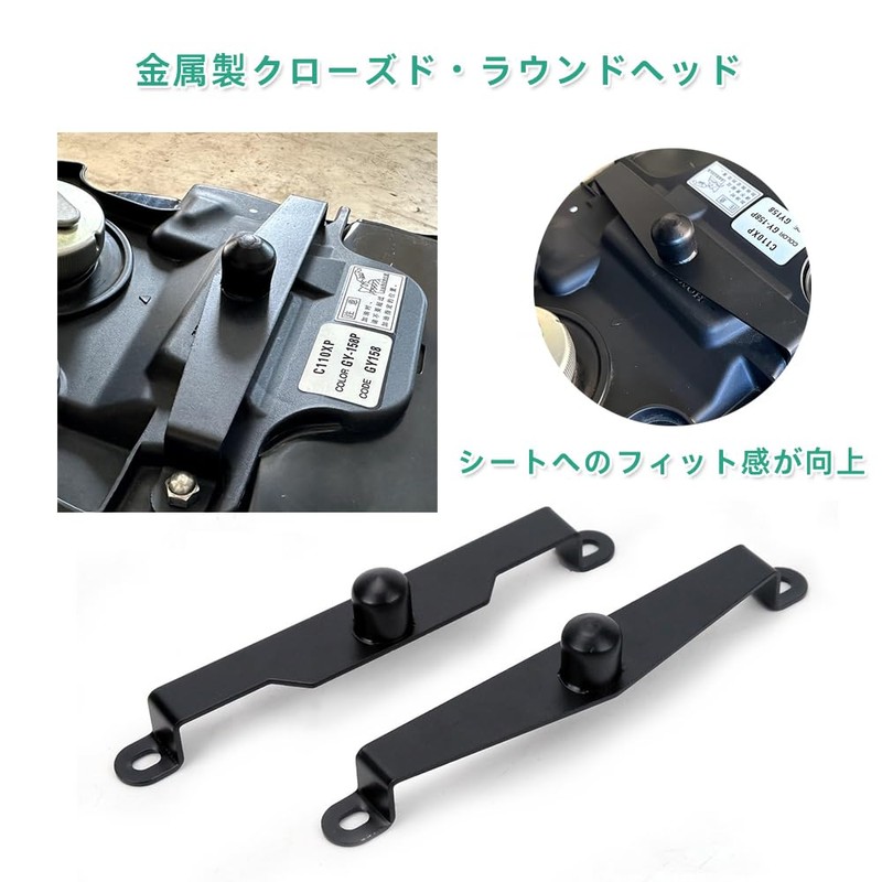 Renjzle 50/110 Cross Cab 50/110 Anti-Slip Fixing Bracket, Seat Fixing