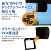 MDR-COV01 Rear Camera Outer Cover Case Genuine Style Universal Wiring