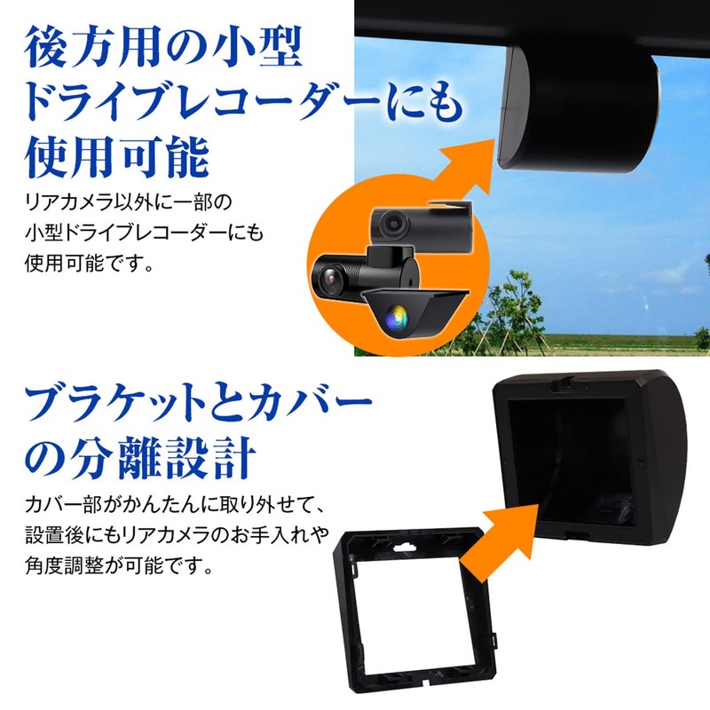 MDR-COV01 Rear Camera Outer Cover Case Genuine Style Universal Wiring