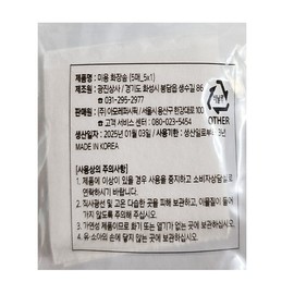 Hera Makeup Remover 125ml + Amore Cotton Pads 20 GM / 헤라 메이크업 리무버125ml + 아모레 화장솜 20매 GM