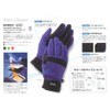 ISUKA Weathertech Rain Gloves Royal Blue S 239212